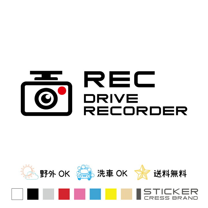 楽天市場】【3/21-27限定☆最大P10倍☆要エントリー】 ドライブ 