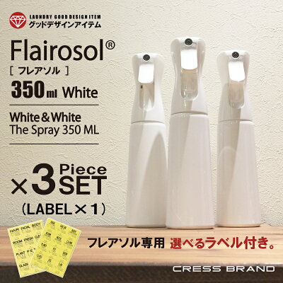 楽天市場 Cress Brand Flairosol Cress クレス