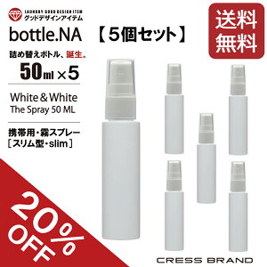 yIE20OFFz Xv[{g bottle.NA-50ml Slimigїp ~j XXv[EՌ{gjXv[{g {g AR[Ή  PET o Xv[e 