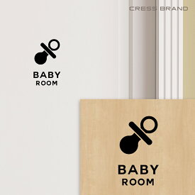 楽天市場 トイレマーク ディズニーの通販