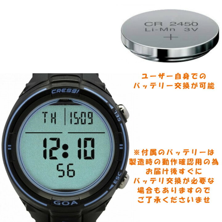 楽天市場】CRESSI ダイブコンピューター ゴアGOAスクーバダイビング 