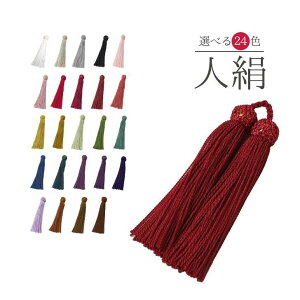  [ ӂ  l t p[c Iׂ 24F  O [ [ [ ȒP C  CN nhCh nhCh ANZT[ p[c   |  @ 