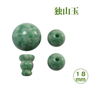 数珠 親玉 パーツ 独山玉 親玉セット Tホール ボサ玉 天玉 セット 数珠パーツ 念珠パーツ 親珠 3つ穴 二天玉 セット ハンドメイド アクセサリーパーツ 材料 アクセサリー パーツ 手芸 作製 手