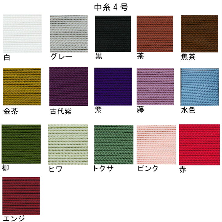 市場 数珠用中糸 先端加工済み1mあたり 市場 数珠用中糸 先端加工済み1mあたり