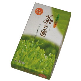 薫寿堂のお線香 茶の園