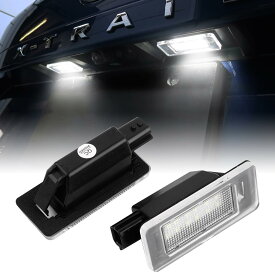 Kotesoto 新型 エクストレイル T33 LEDナンバー灯 セレナC27 LEDライセンスランプ エクストレイルT32 ナンバープレートライト ローグJ50 ナンバー灯 スカイラインクロスオーバー Z51型 Z50型 ナンバ