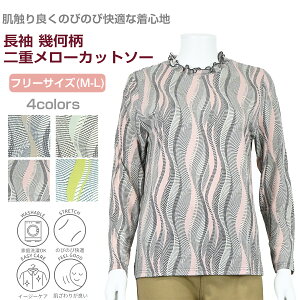 �y���������z�w�l ���� T/R �􉽕� ��d�����[ �J�b�g�\�[ Ladies Wear ���f�B�[�X �E�F�A