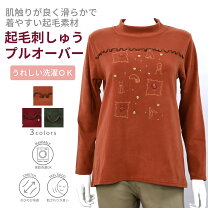 楽天市場】cahier（レディースファッション）の通販