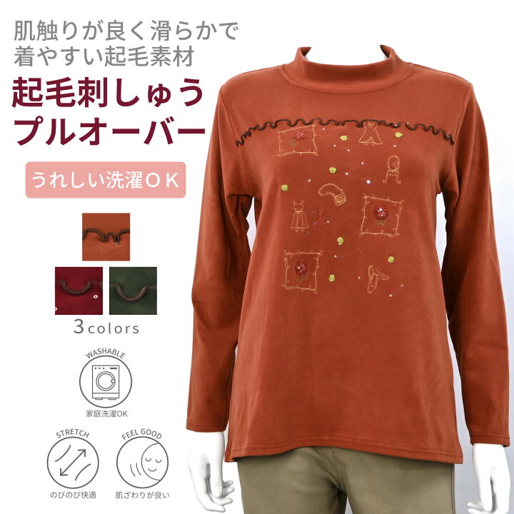 楽天市場】Cahier Sauvage カイエソバージュ 長袖 マルチ ストレッチ 