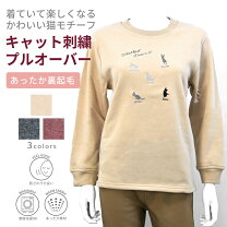 楽天市場】cahier（レディースファッション）の通販