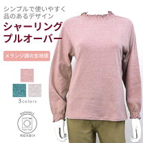 楽天市場】cahier（レディースファッション）の通販