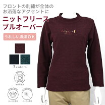 楽天市場】cahier（レディースファッション）の通販