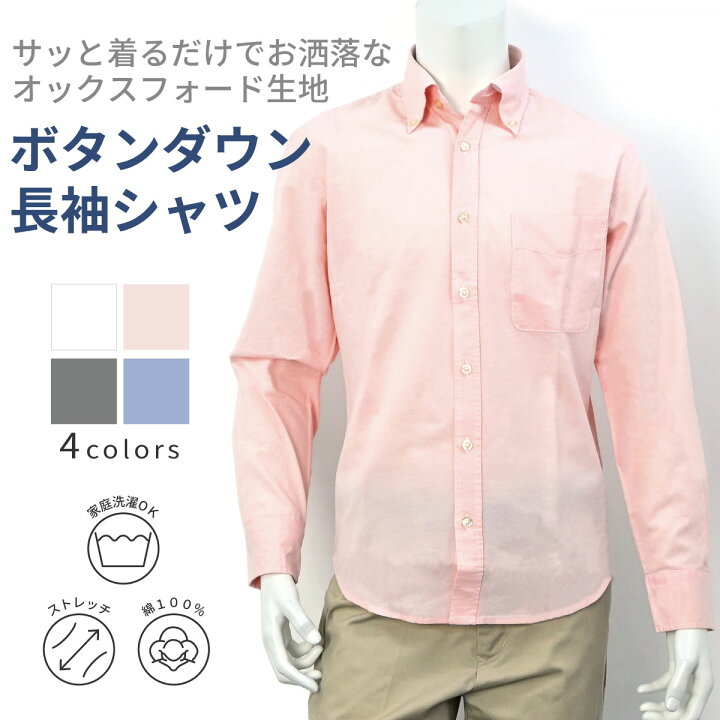 楽天市場】CANTERBURY WOOD カンタベリーウッド 長袖 オックスフォード  