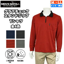 楽天市場】ba tsu バツ（メンズファッション）の通販