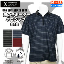 楽天市場】ba tsu バツ（メンズファッション）の通販