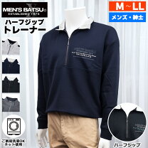 楽天市場】ba tsu バツ（メンズファッション）の通販