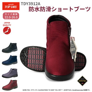 wl V[gu[c TOP DRY gbv hC SAebNXt@uNX