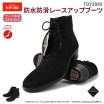 楽天市場】ゴアテックス トップドライ レースアップの通販