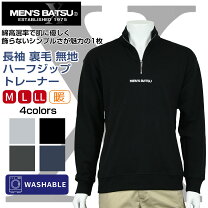 楽天市場】ba tsu バツの通販