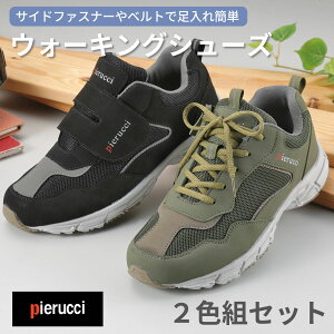 y2FgZbgzam ȒP EH[LO V[Y Pierucci sGb`