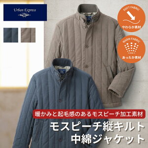 �a�m ���� ���X �s�[�` �c�L���g ���� �W���P�b�g URBAN EXPRESS �A�[�o���G�N�X�v���X