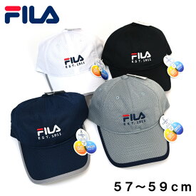 FILA フィラ キャップ 帽子 メンズ レディース ユニセックス ファッション 夏 涼しい 通気性 アジャスト付き クイックドライ機能　紫外線 洗える ブランド プレゼント ホワイト ブラック グレー ネイビー 57～59cm フリーサイズ