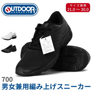 am wl [XAbv Xj[J[ OUTDOOR PRODUCTS AEghAv_Nc