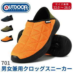 am wlNbO Xj[J[ OUTDOOR PRODUCTS AEghAv_Nc