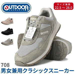 am wl [XAbv NVbN Xj[J[ OUTDOOR PRODUCTS AEghAv_Nc