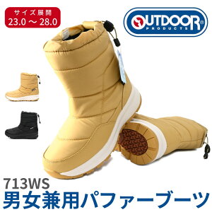am wl pt@[u[c hdl OUTDOOR PRODUCTS AEghAv_Nc