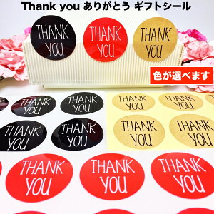 creve Thank you 肪Ƃ 150 3cm ~^ bsO MtgV[ tHg 1 ۊǏꏊɍȂRpNgV[g S3F
