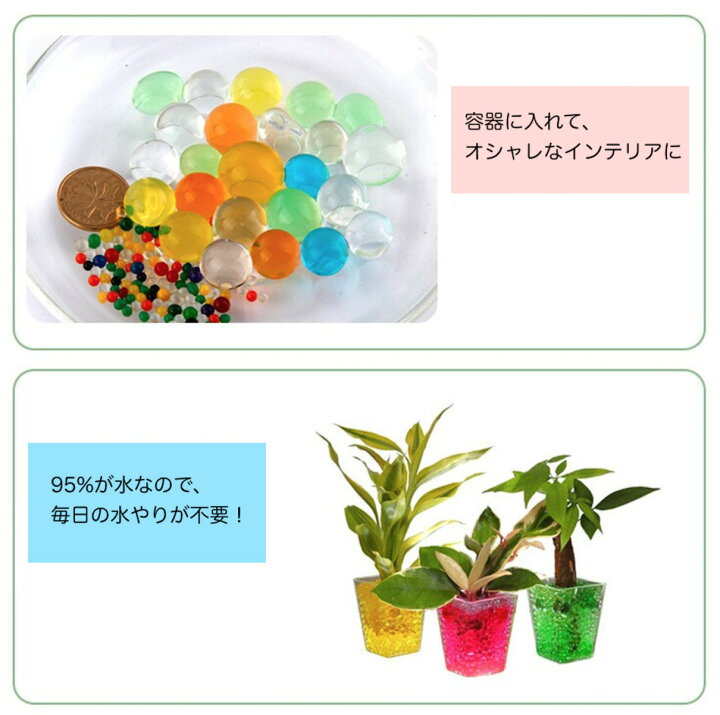 ホット1000ピース水植物花ゼリークリスタル土壌泥水真珠ゲルビーズボールビーズ装飾vasecrystal En639 10 Crystal Soil Gel Beadswater Plant Flower Aliexpress 300pcs水植物土壌花ゼリークリスタル土壌泥真珠のゲルビーズボールホーム花瓶装飾 Vladatk Kim Ba