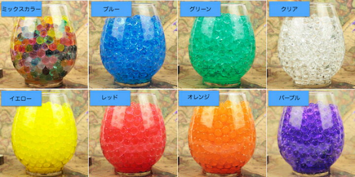 楽天市場 Creve 水でふくらむジェリーボール クリスタルボール プランツボール アクアボール ぷよぷよボール ガーデニング ハイドロカルチャー 約1000個 クレーブオンラインショップ