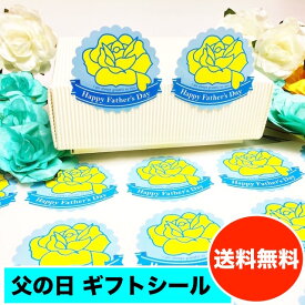 楽天市場 父の日 ギフトラッピング用品 文房具 事務用品 日用品雑貨 文房具 手芸の通販