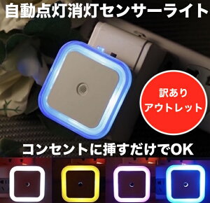 y󂠂AEgbgzFIׂ Vv XNGAfUC LEDCg ZT[Cg iCgCg _   Q Ki