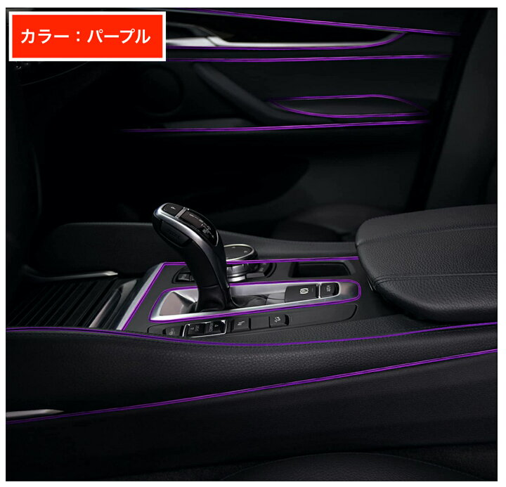 楽天市場 Creve カーインテリアモール 5m 車 隙間に差し込むインテリアモールディング 内装 ドレスアップ 取付用ヘラ付属 幅2mm 全6色 クレーブオンラインショップ