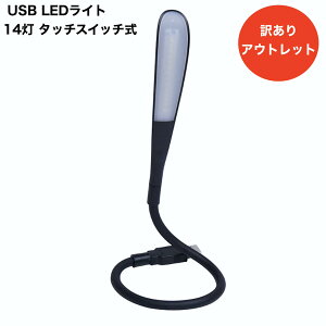 y󂠂 AEgbgzCreve Cell USBCg LEDCg 14 ^b`XCb` 3iK F ˂ˋȂR[h