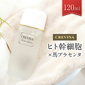 yr[LڂŃN[|Getz CREVINA CX`[[V 120mL  qgזE ϐ vZ^ϐ ێϐ eϐ XLPA ϕi lזE nvZ^ e 