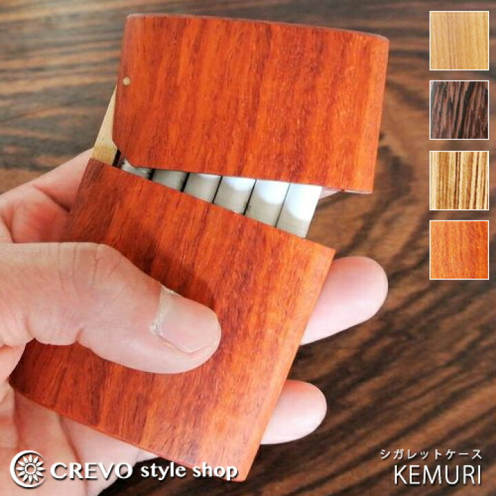 ゴア・ガジャ アジアン エスニック 雑貨 布 シガレットケース 木製男性用シガレットケースポータブルお出かけカジュアルシガレットケース木製ナチュラル安全で環境に優しい (Size