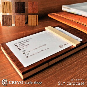 名刺入れ 木製 メンズ レディース カードケース おしゃれ 日本製 ビジネス オリジナル製品
