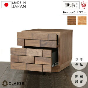 yԌ10OFFz `FXg h[ 40cm ؐ C { 3Nۏ Jݒu ubNp^[ ubR [ TCh`FXg