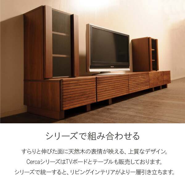 楽天市場】期間限定10％オフ オープン記念 TVボード TVスタンド 日本製