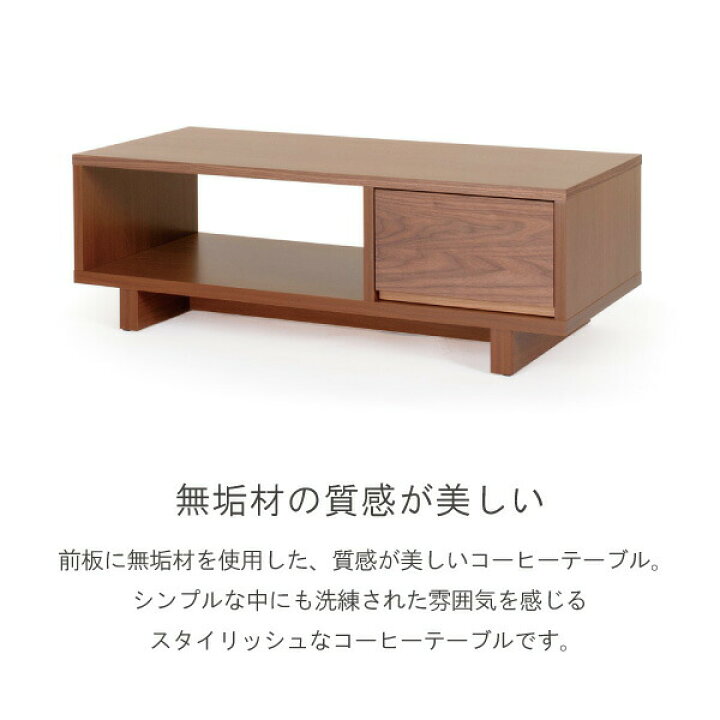 楽天市場】リビングテーブル コーヒーテーブル 日本製 3年保証 開梱 