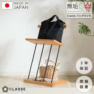 |Cg10{1623:59܂ obObN ΂u ΂ [ bN C { Jݒu 3Nۏ ؐ NbZ GjbV