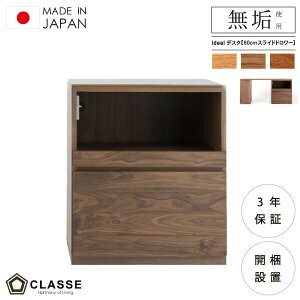 |Cg10{2020 XChh[ RZg o fXN gݍ킹 [NXy[X ׋ 60cm C { 3Nۏ ؐ Jݒu NbZ CfA[