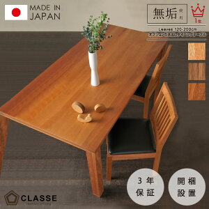 |Cg10{ 2709:59܂ e[u _CjO@o rO C { 3Nۏ ؐ Jݒu ubN`F[ NbZ [X