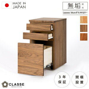 |Cg10{2020 fXNh[ 33cm fXN o ׋ fXN[N rO C { 3Nۏ ؐ Jݒu NbZ [X