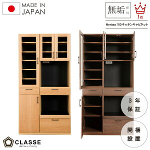 |Cg10{2609:59܂ HI W 100 { 3Nۏ J C Jݒu bT W{[h Lb`Lrlbg 100cm