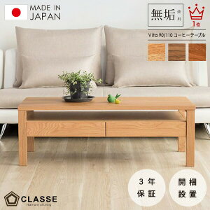 e[u rO C { 3Nۏ ؐ Jݒu R[q[e[u B[^ vita NbZ