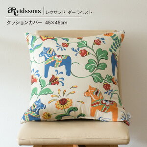 NbVJo[ 45cm k XEF[f ARVIDSSONS Arbh\Y Rbg  NTh_[wXg Leksand